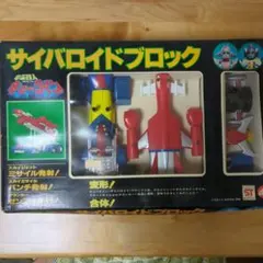 2026年最新】ジャンボマシンダー 鉄人の人気アイテム - メルカリ