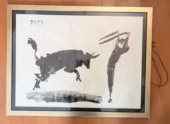 2026年最新】闘牛 ピカソの人気アイテム - メルカリ