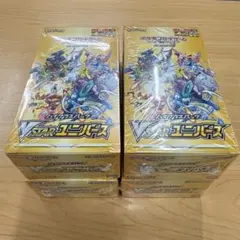 2025年最新】vstarユニバース box シュリンク無しの人気アイテム