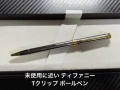 2026年最新】ティファニー tクリップ ボールペンの人気アイテム - メルカリ
