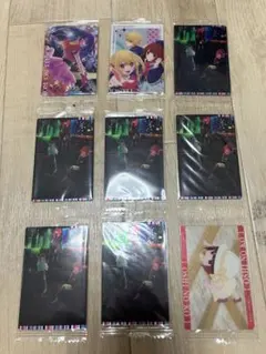 推しの子　ウエハース カード まとめ売　9枚セット