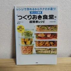 ピンキー様 リクエスト 2点 まとめ商品