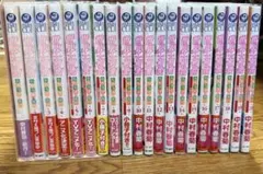 23点 新品未開封 全巻初版 黒岩メダカに私の可愛いが通じない 1巻〜23