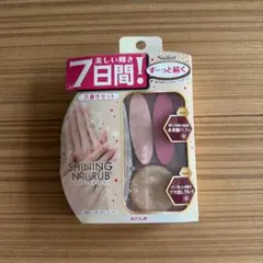 KOJI シャイニングネイルラブ 爪磨きセットのサムネイル