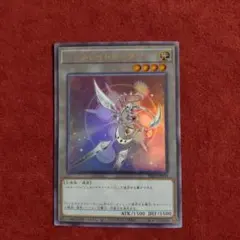 遊戯王 サテライトショップ名古屋限定トークン エクソシスター