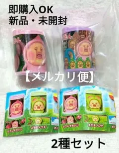 ガチャ/ こびとづかんコインケース/ カクレモモジリ シークレット/ 2種セット