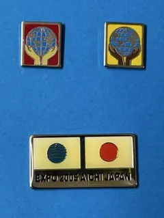 2025年最新】愛地球博 記念硬貨の人気アイテム - メルカリ