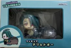 フィギュア　Pokémon trainarsチリ&ドオー