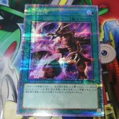 【即日発送】【遊戯王】25thシークレット まとめ売り 即日発送】【遊戯王】25thシークレット まとめ売り 即日発送