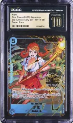 2026年最新】ナミ bgs10の人気アイテム - メルカリ