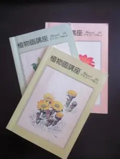 Item thumbnail for item f443542a-2592-4a65-9ec8-b03906e2a994