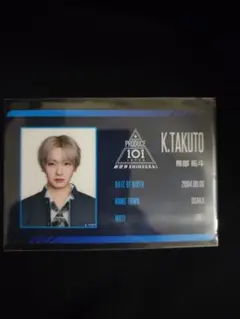 日プ新世界 produce 101 Japan 加藤大樹 ID カード - メルカリ