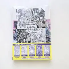 2026年最新】聖闘士星矢THE LOST CANVAS 冥王神話画集の人気アイテム