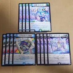 妖精キユリ-2 アアルカイトの電影 アストラゼーレの電影 各4枚セット