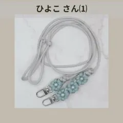 ハンドメイド ストラップx2 パラコード HS188+SH367 ひよこさん