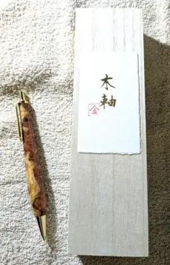 【新品】金杢犀　アバロン　シャープペンシル 木軸ペン工房 金杢犀