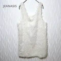 JEANASIS フェザーニットベスト 白 Vネック シャギー 重ね着 トレンド