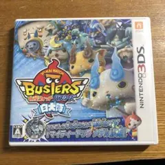 妖怪ウォッチ白犬隊　3ds ソフト　1271CK