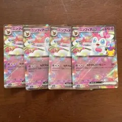 ポケモンカードニンフィアex 059/103 RR