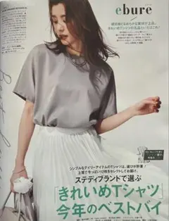 ebure♡ピュアオーガニックバイオクルーネックカットソー ホワイト 38のサムネイル