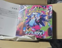 インフェルノX 1BOX 　シュリンク付き