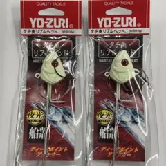 ヨーヅリ タチ魚リアルヘッド 30号 オレンジ（オリジナル） - メルカリ