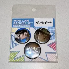 ジャンプニューパワージェネレーションズ サンキューピッチ mini缶バッジ