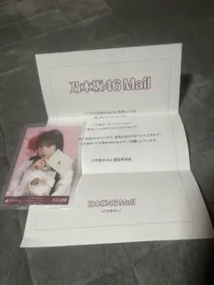 乃木坂46 チャンスメール生写真 NOGIGAMINGROOM 梅澤美波 - メルカリ