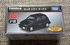 トミカくじ】トミカプレミアム ホンダ シティ ターボⅡ - メルカリ