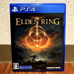 エルデンリング ps5