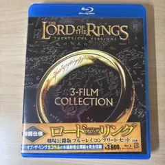 ロード・オブ・ザ・リング 3-Film Collection