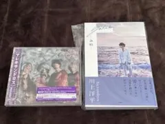 PROVOKE 余拍　2点セット　[Alexandros]