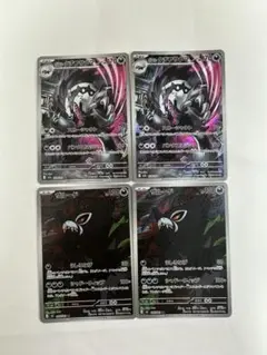 ポケモンカード ガラルタチフサグマ ザルード 計4枚セットのサムネイル
