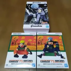 ナルト フィギュア ３点セット