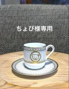 2026年最新】シュタイフ ウェッジウッドの人気アイテム - メルカリ