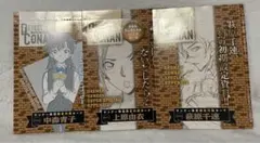 名探偵コナン コナンカード サンデー付録　上原由衣　萩原千速　中森青子