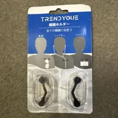 Magnetic eyeglasses holder