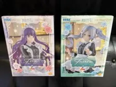 葬送のフリーレンLuminasta ～メイド服～　2個セット　新品