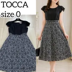⭐️美品⭐️EPOCA（エポカ） バタフライ柄ニットドレス - メルカリ