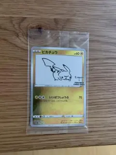 2026年最新】yunagaba プロモ 未開封の人気アイテム - メルカリ