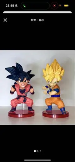 【こーちゃん 様】 専用ページ