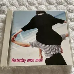 Yesterday once more PSCW-1116