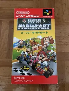 スーパーファミコン SUPER MARIO KART 動作確認済み
