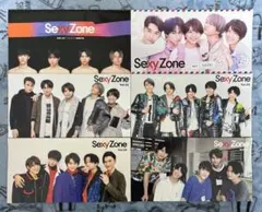 SexyZone 会報 まとめ売り