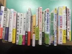 ビジネス本15冊 まとめ売り ばら売り可 - メルカリ