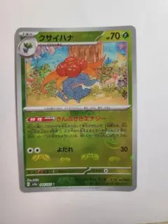 2025年最新】ポケモンカード ミラーカードの人気アイテム - メルカリ