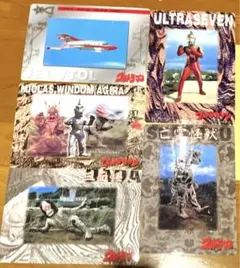 ウルトラマン　ウルトラセブン　ポストカード　カードダス　５枚セット