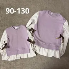 ever closet エバクロ　姉妹セット　チュニック　90-130