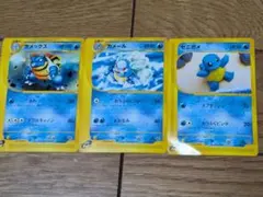 カメックス カメール ゼニガメ 3枚セット