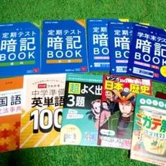 2026年最新】学習参考書まとめ売りの人気アイテム - メルカリ